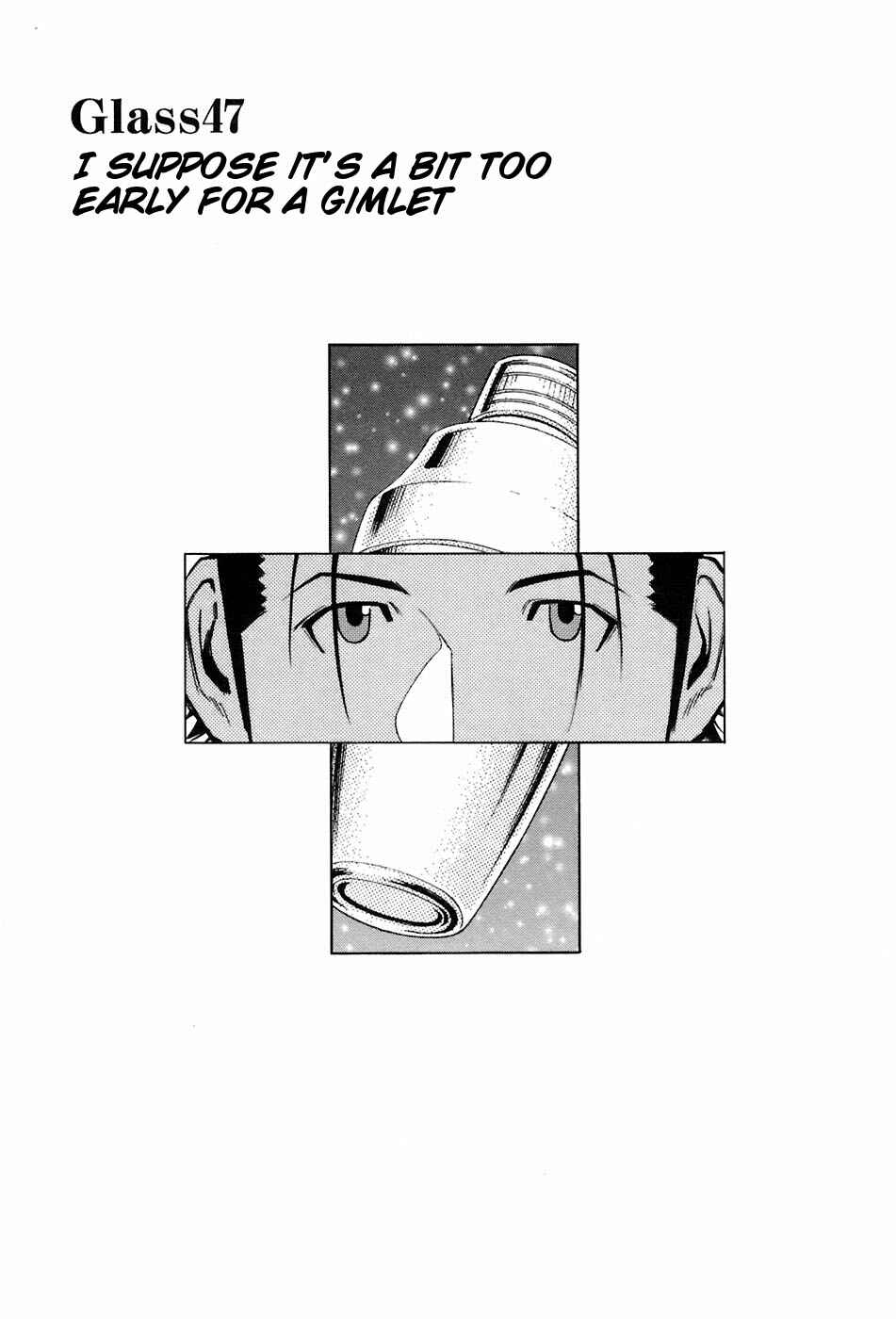 Page 3 Chapter 47 Bartender