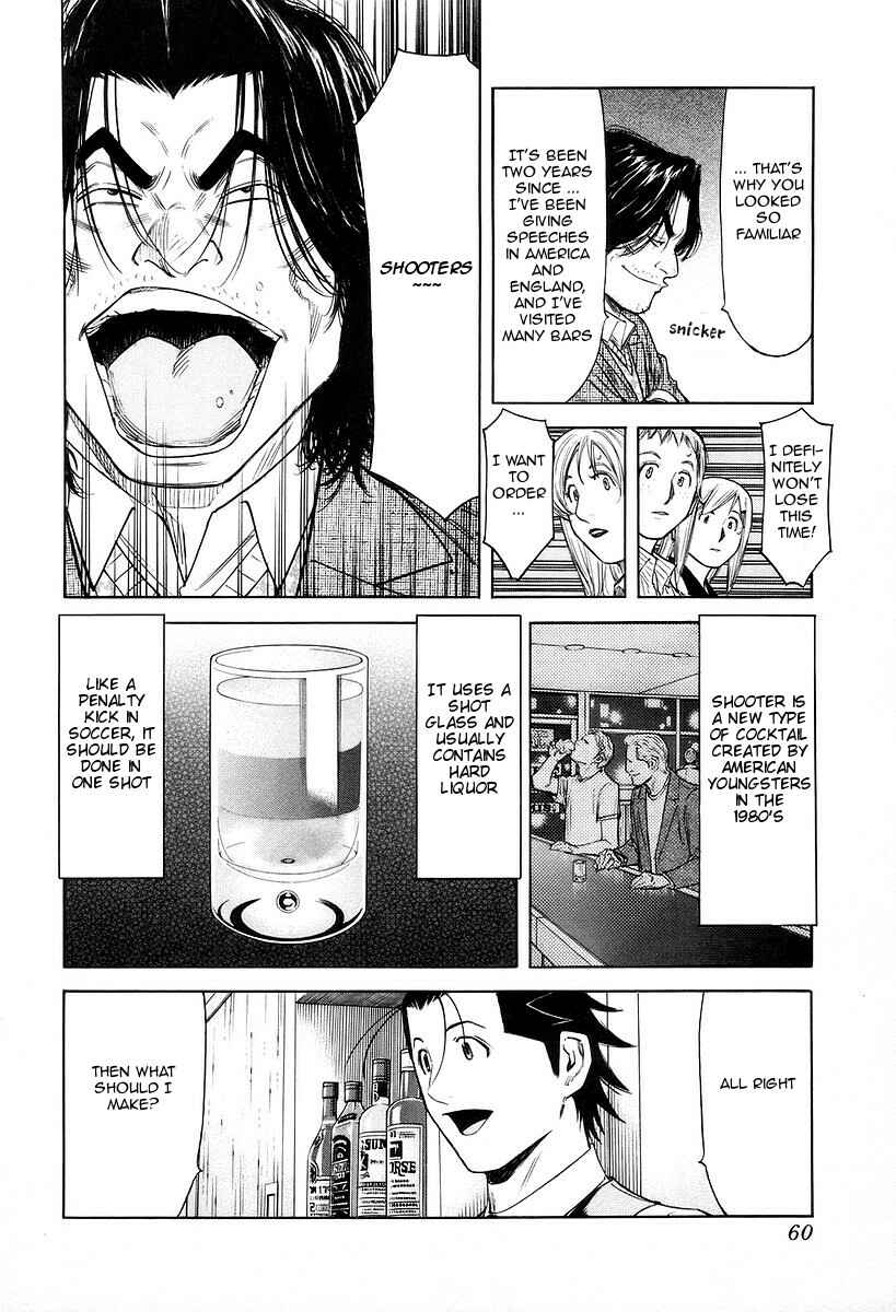 Page 10 Chapter 74 Bartender