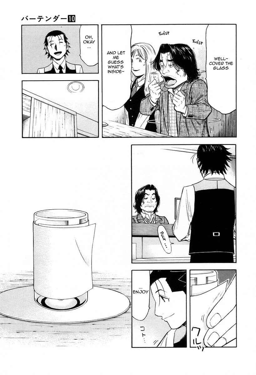 Page 11 Chapter 74 Bartender