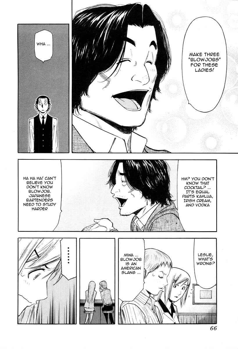 Page 16 Chapter 74 Bartender