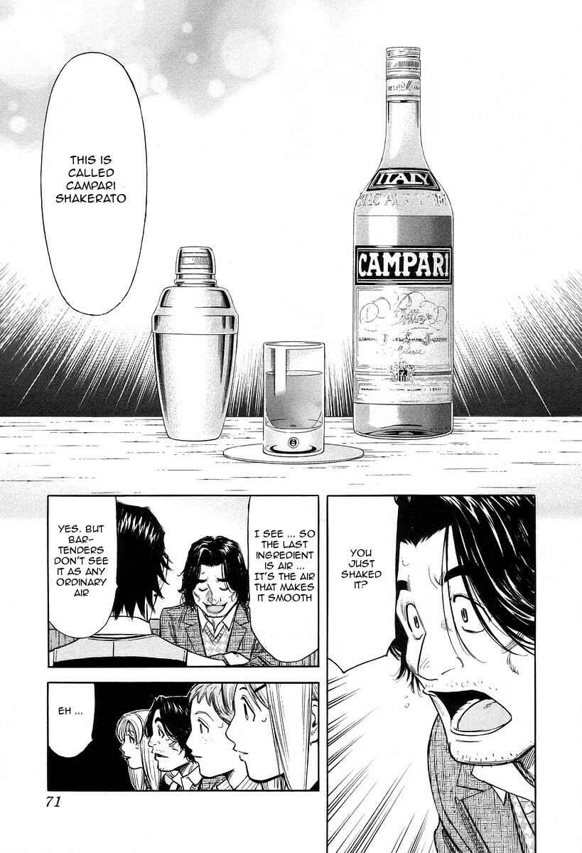 Page 21 Chapter 74 Bartender