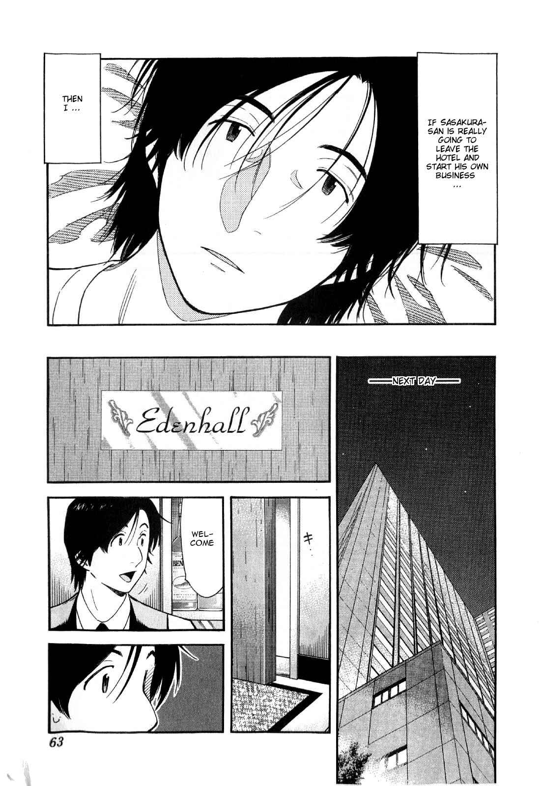Page 11 Chapter 130 Bartender
