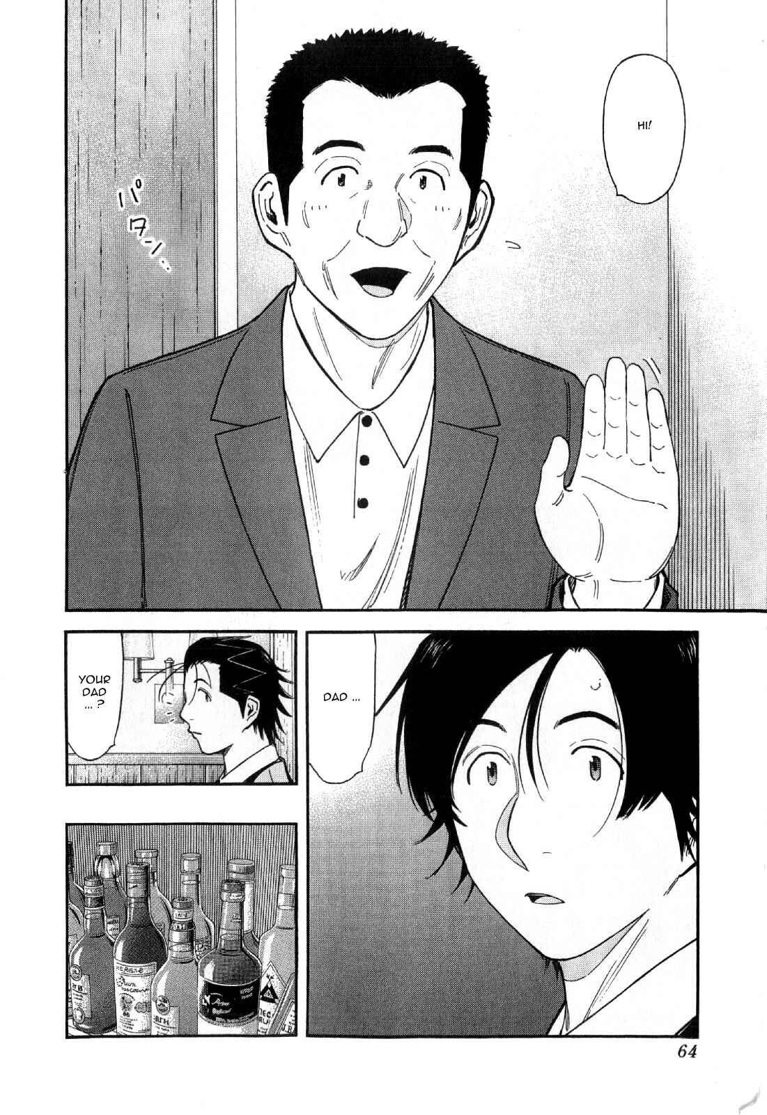 Page 12 Chapter 130 Bartender