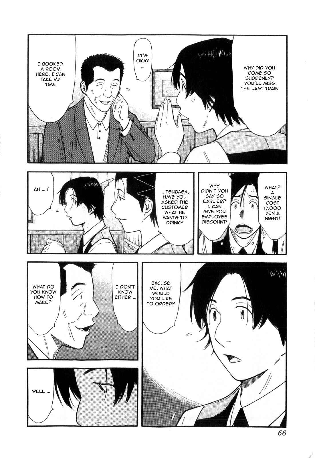 Page 14 Chapter 130 Bartender