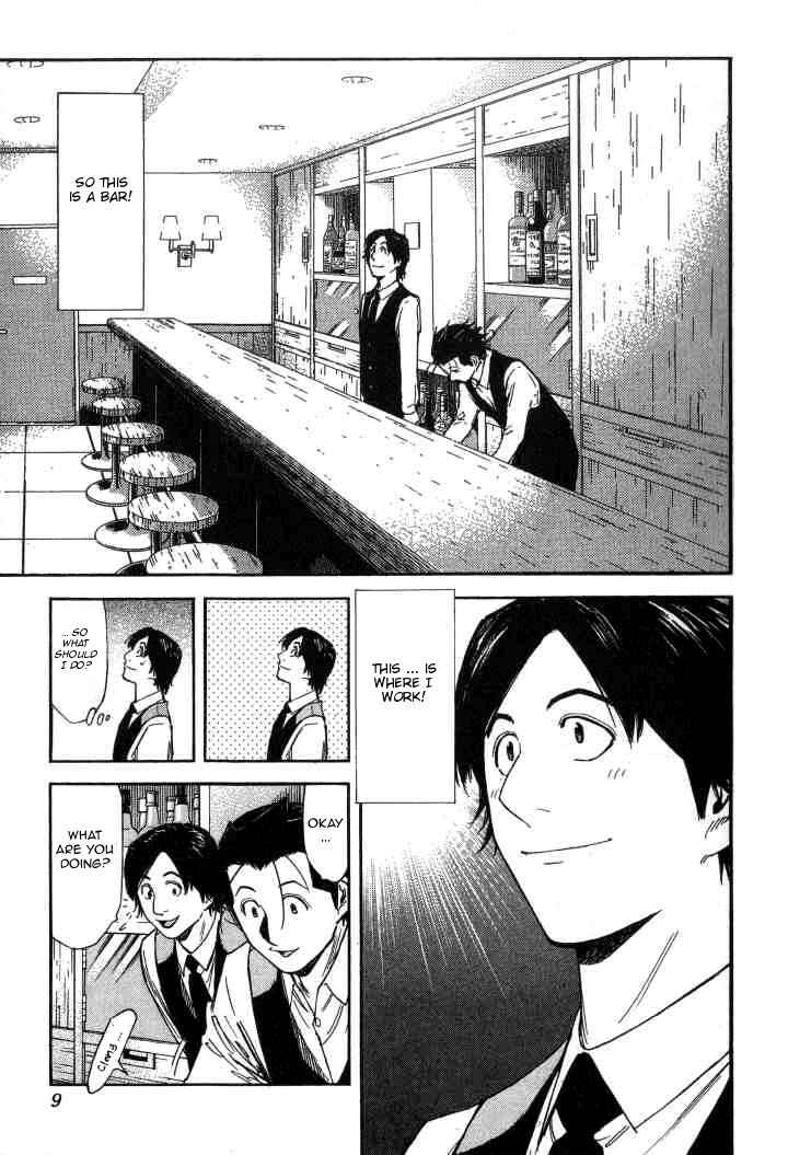 Page 10 Chapter 96 Bartender