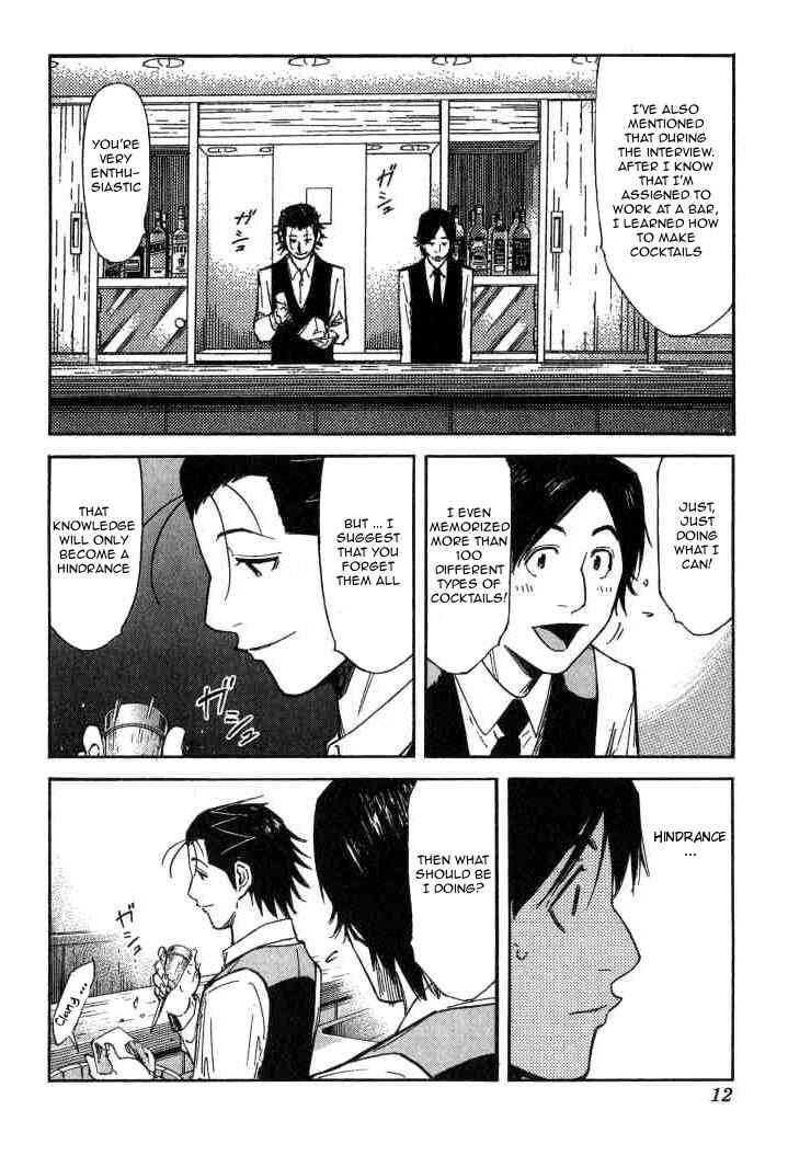 Page 13 Chapter 96 Bartender