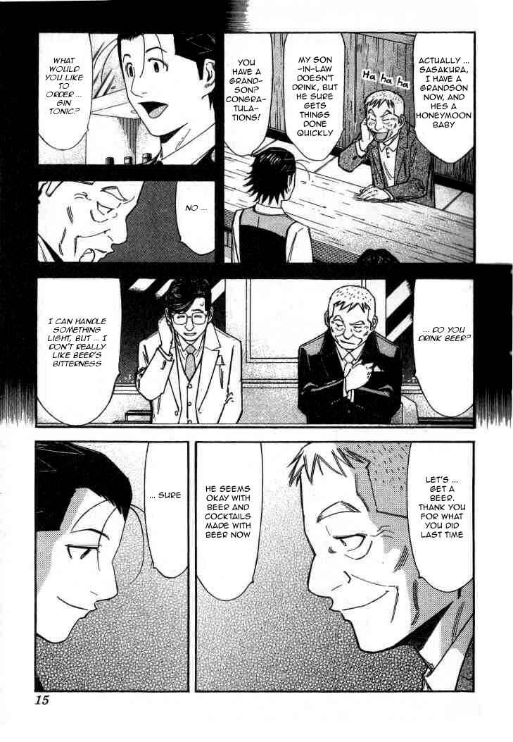 Page 16 Chapter 96 Bartender