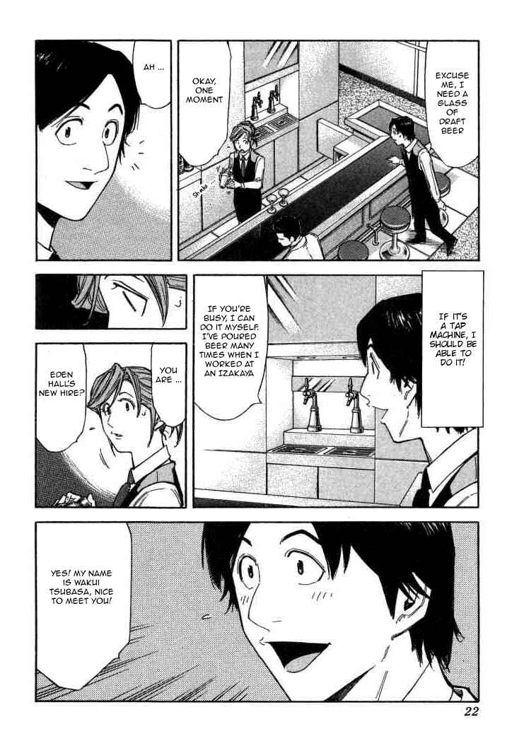 Page 23 Chapter 96 Bartender