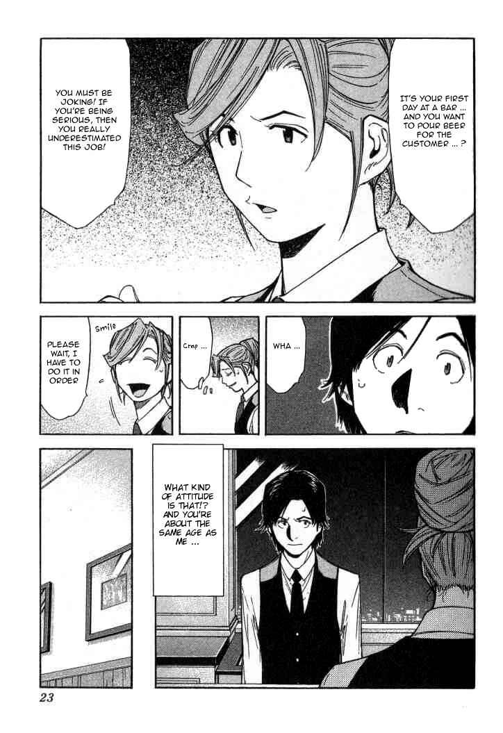 Page 24 Chapter 96 Bartender