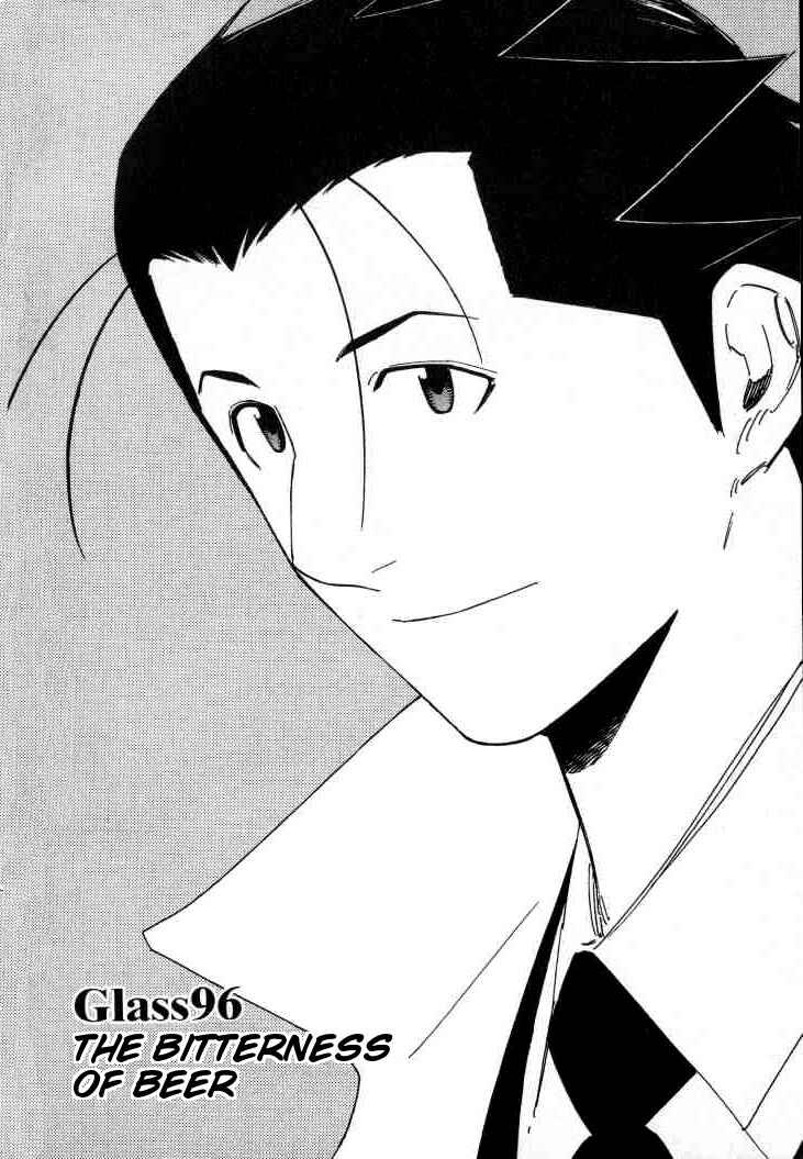 Page 5 Chapter 96 Bartender