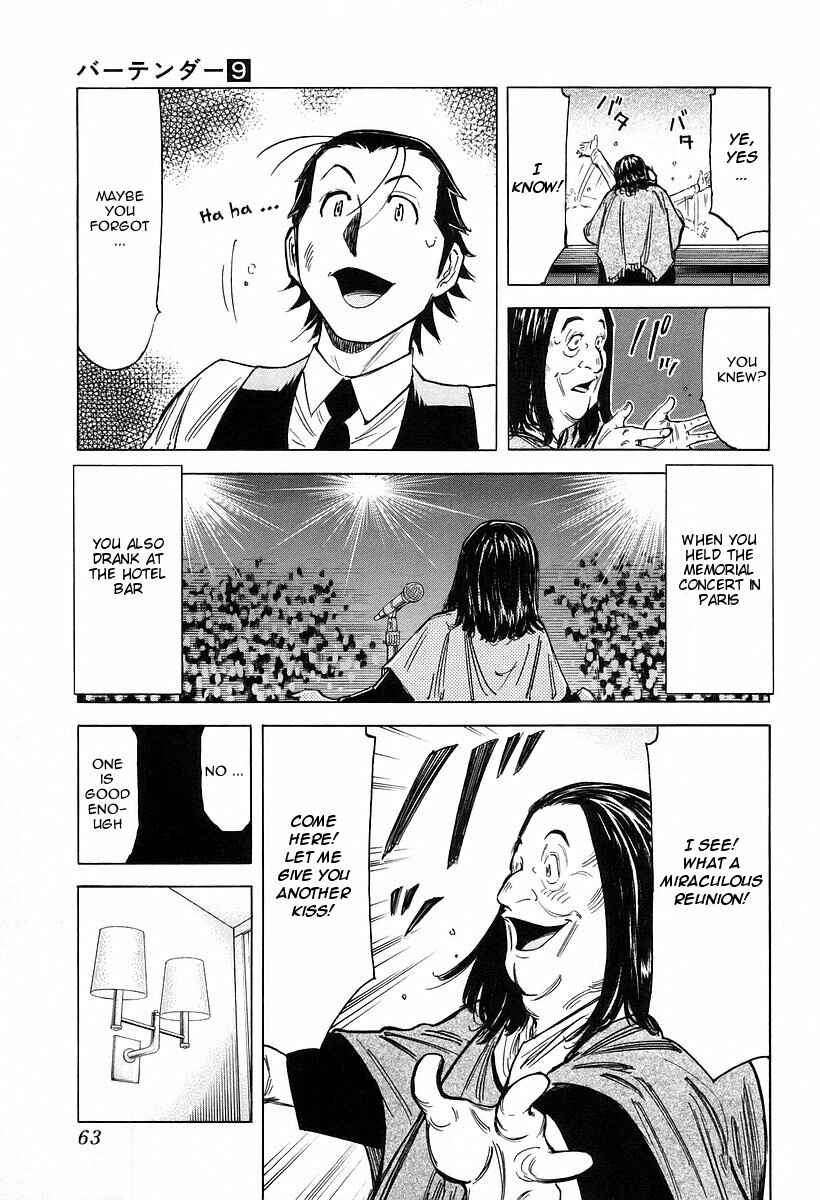 Page 11 Chapter 66 Bartender