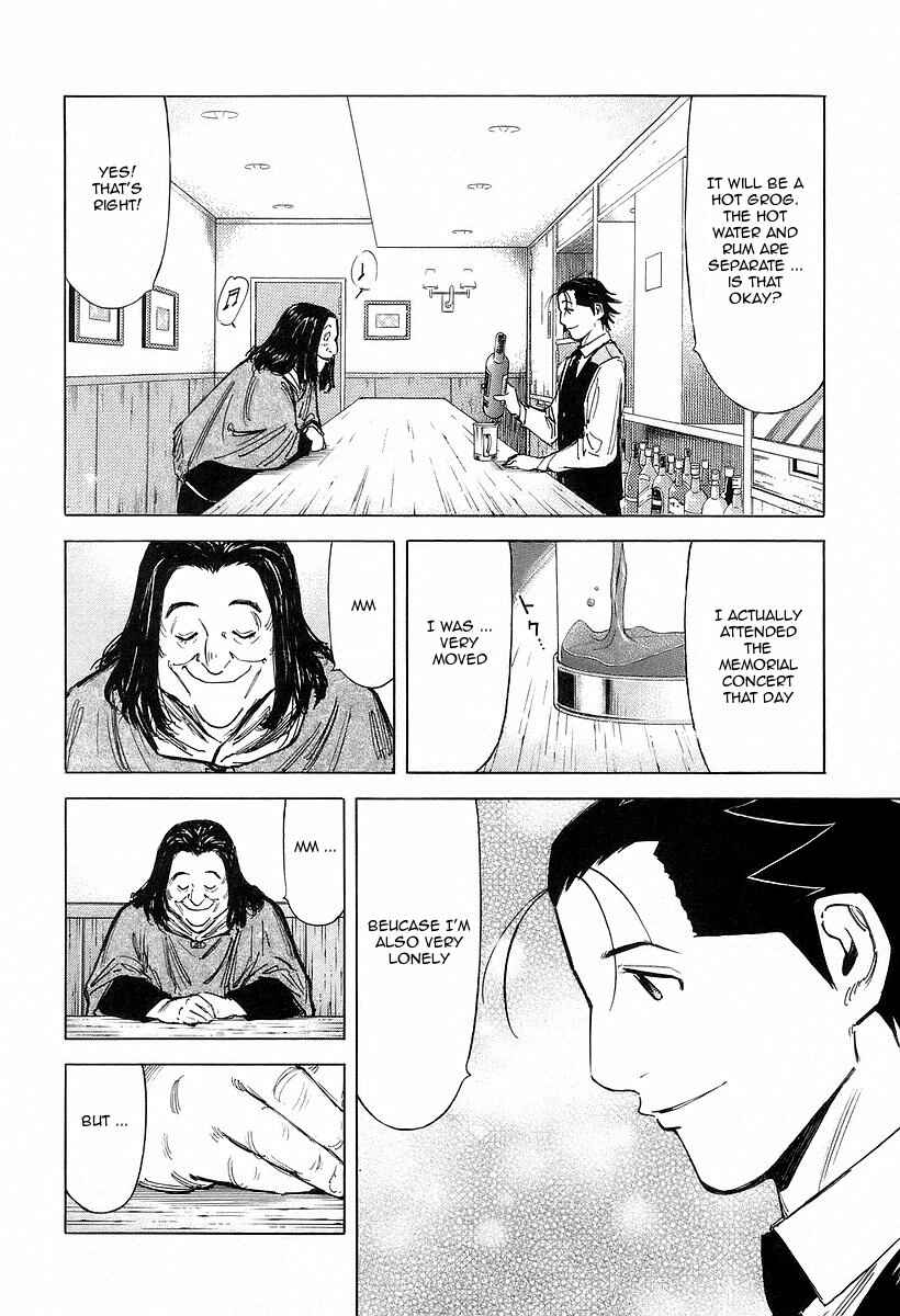 Page 12 Chapter 66 Bartender