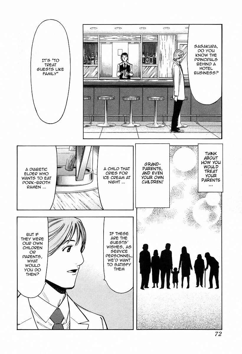 Page 20 Chapter 66 Bartender