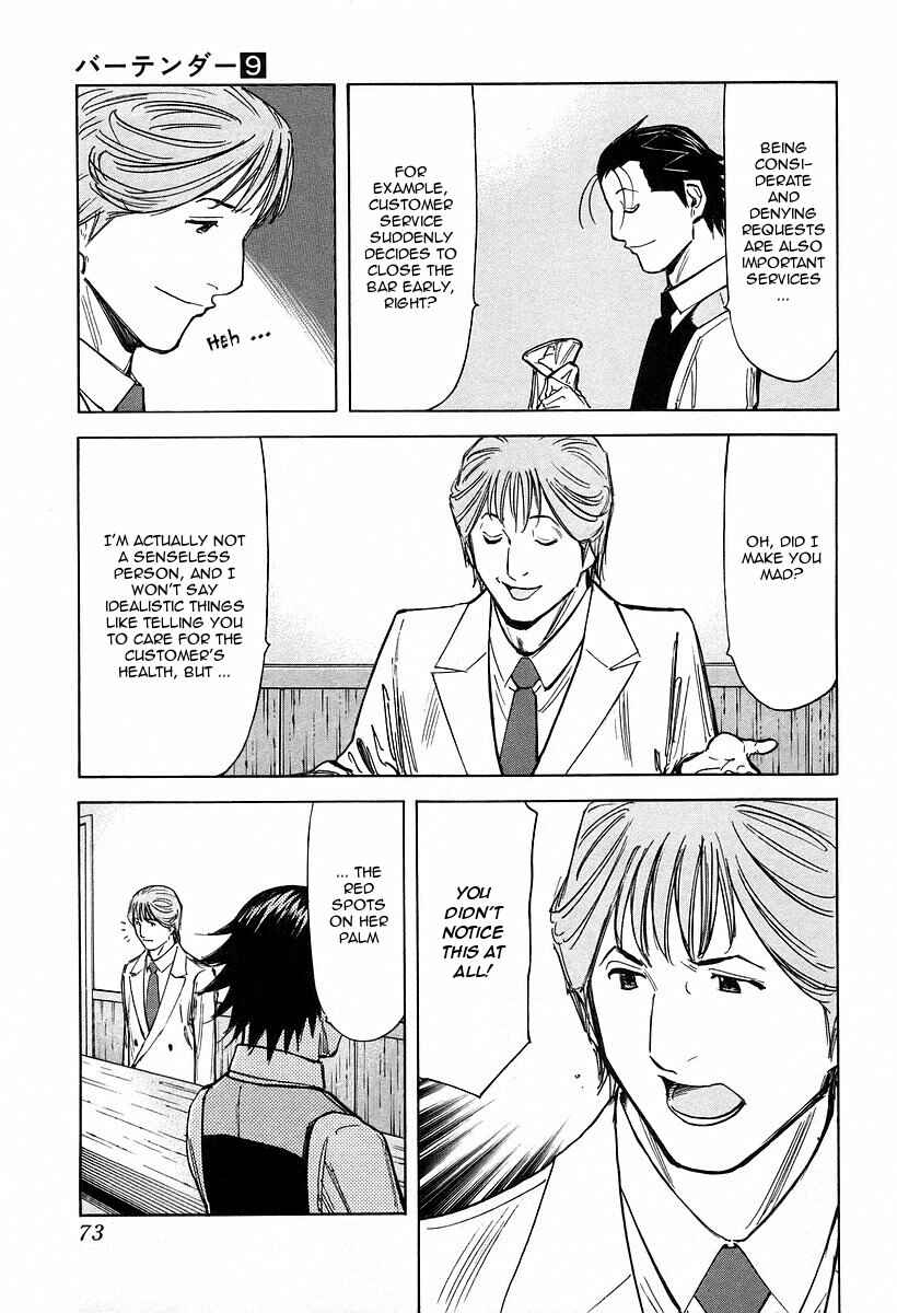 Page 21 Chapter 66 Bartender