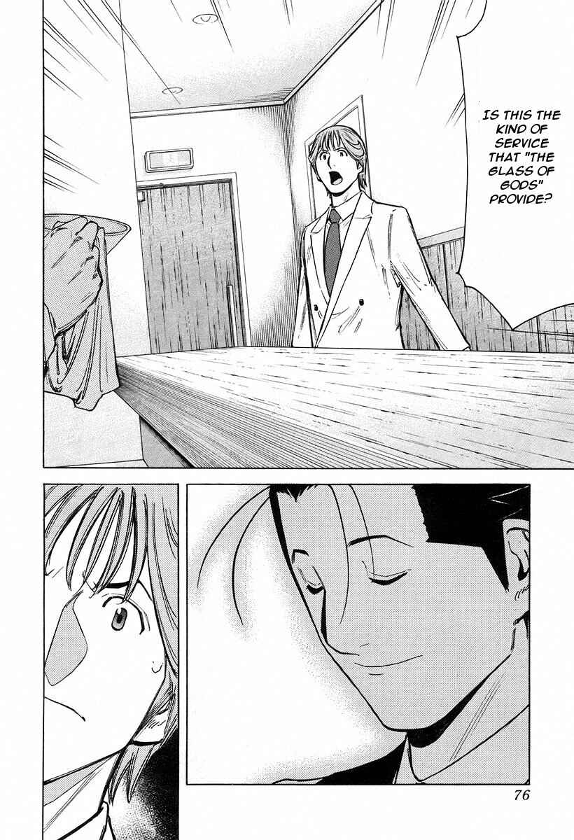 Page 24 Chapter 66 Bartender