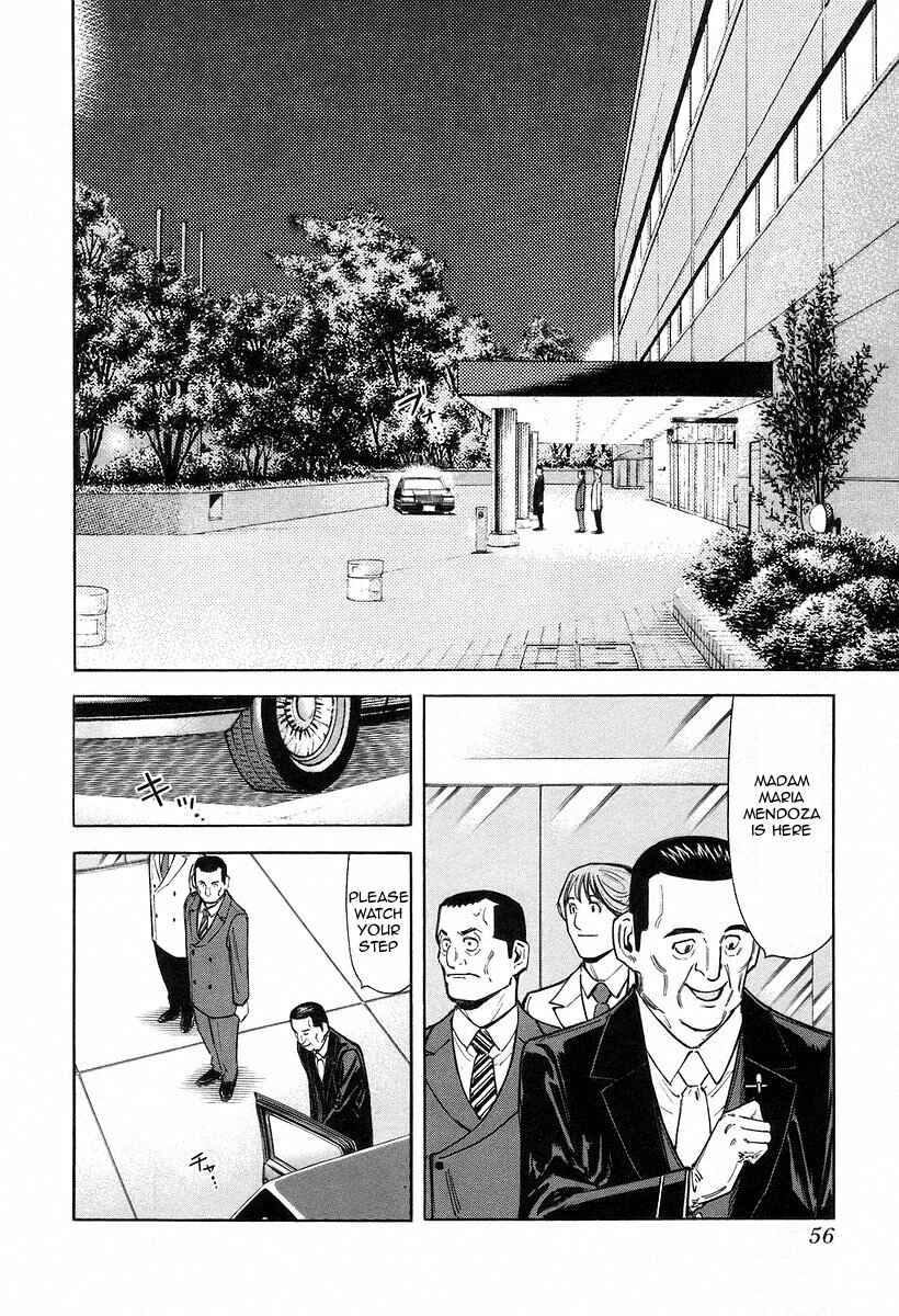 Page 4 Chapter 66 Bartender