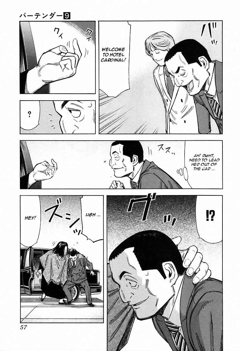 Page 5 Chapter 66 Bartender