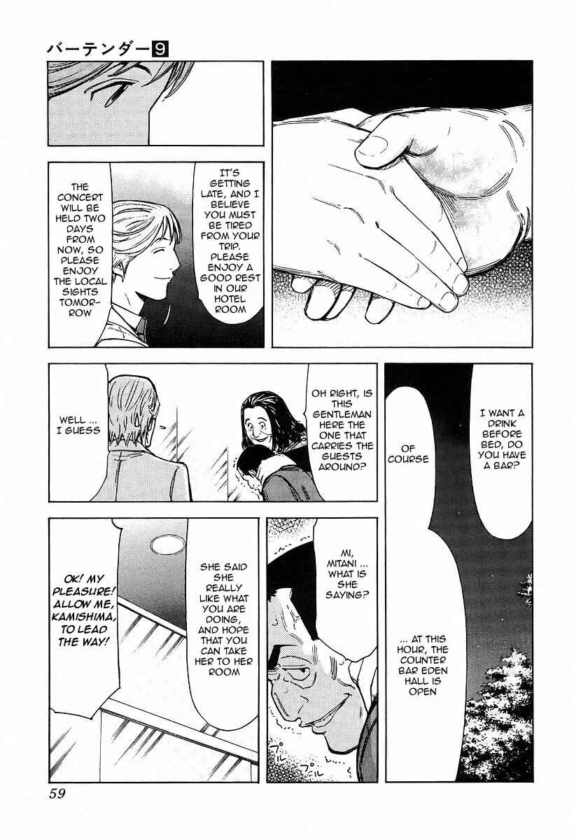 Page 7 Chapter 66 Bartender