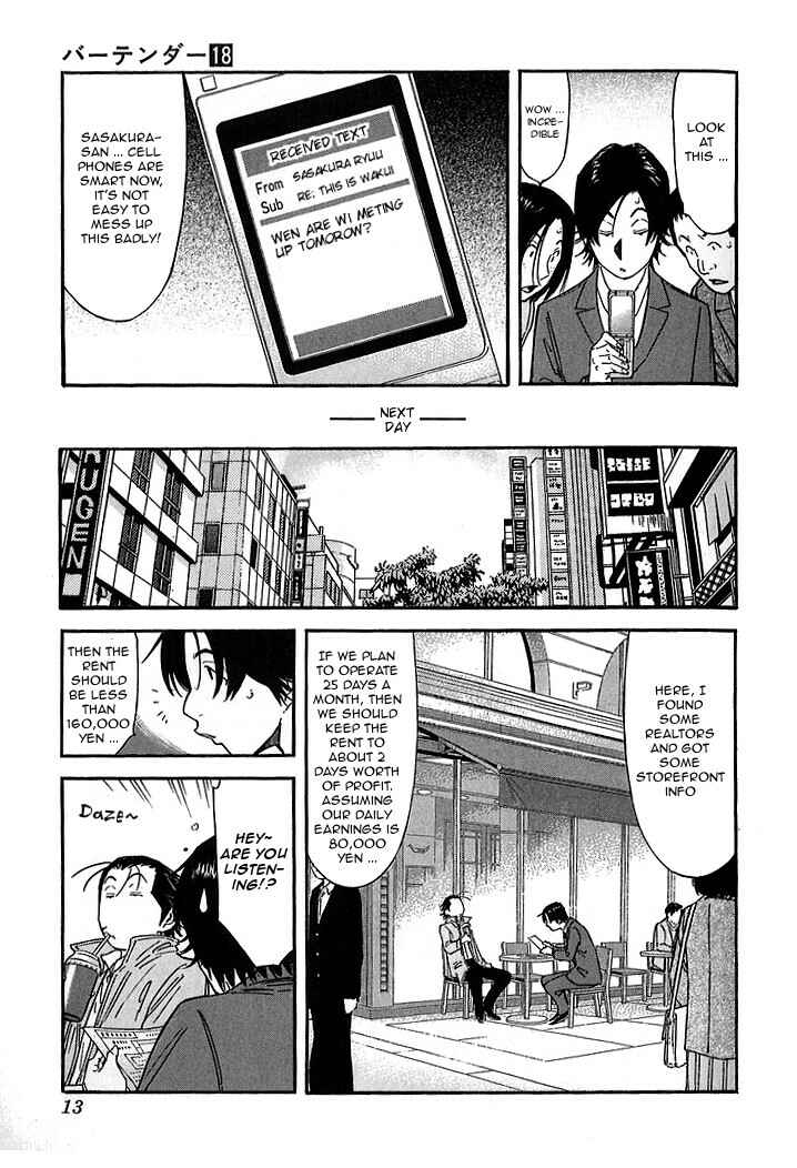 Page 12 Chapter 136 Bartender
