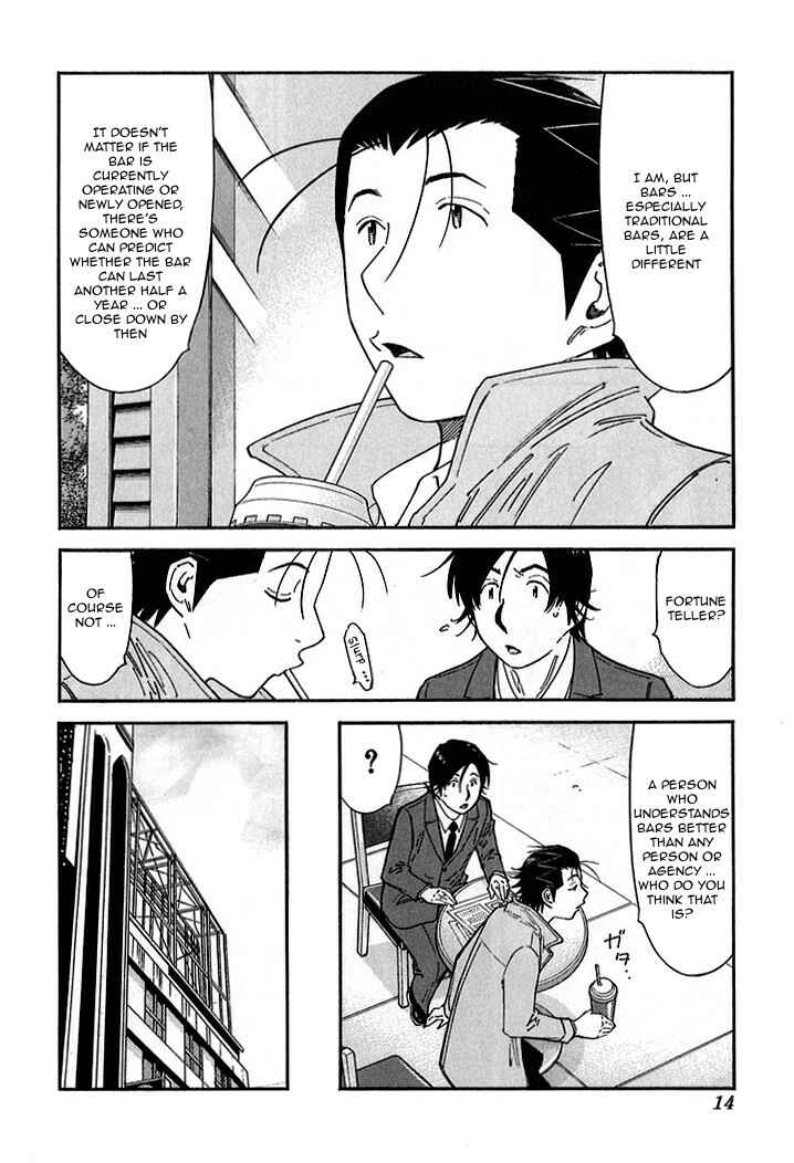 Page 13 Chapter 136 Bartender