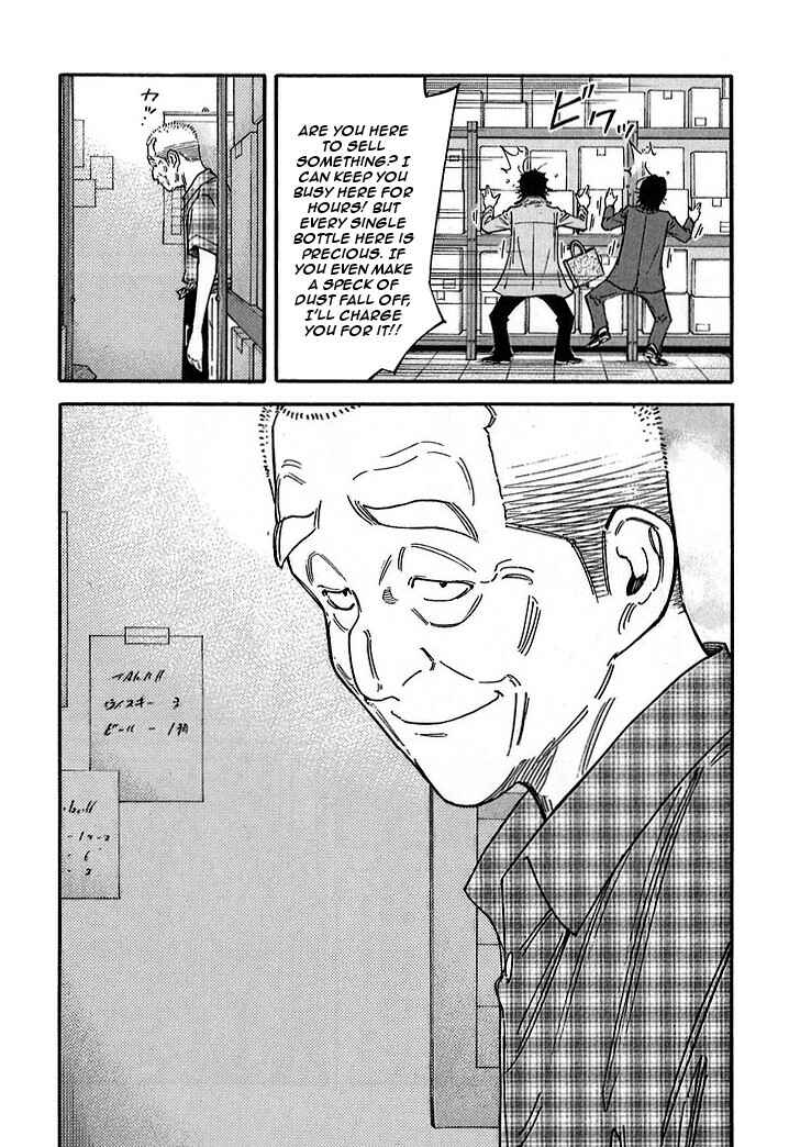 Page 17 Chapter 136 Bartender