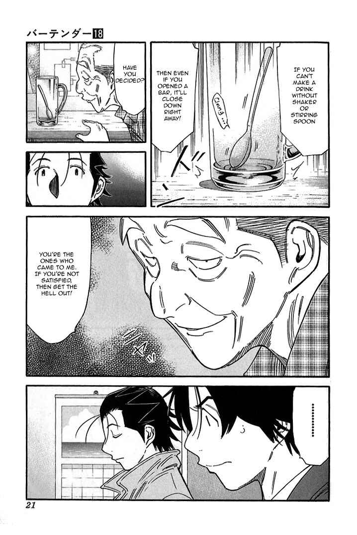 Page 20 Chapter 136 Bartender