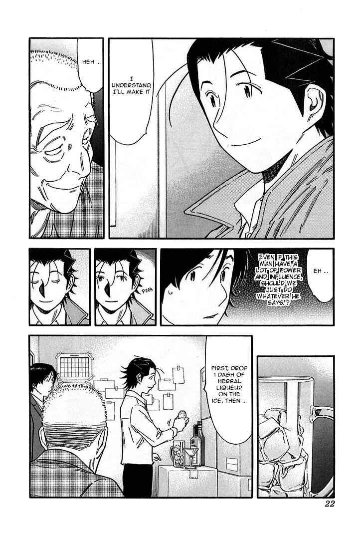 Page 21 Chapter 136 Bartender