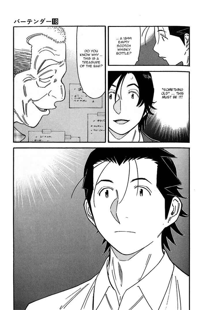 Page 26 Chapter 136 Bartender