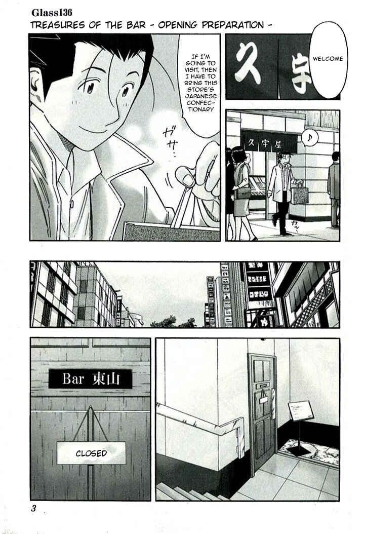 Page 4 Chapter 136 Bartender