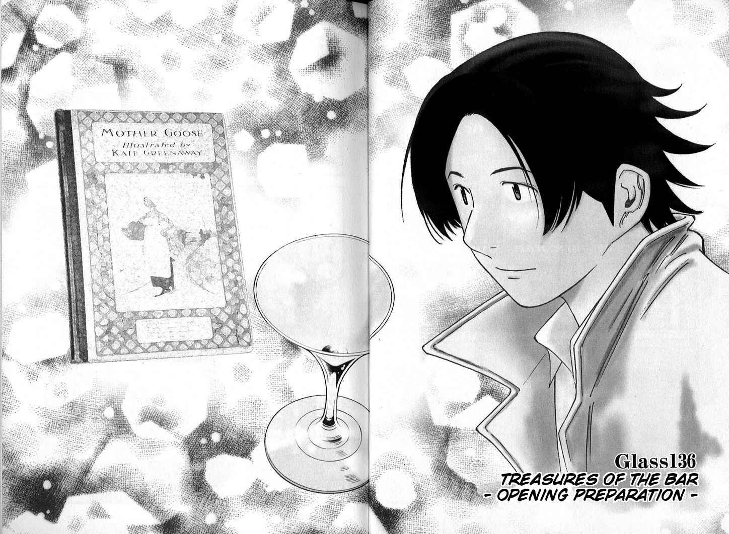 Page 5 Chapter 136 Bartender