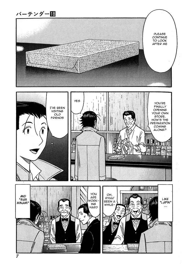 Page 6 Chapter 136 Bartender