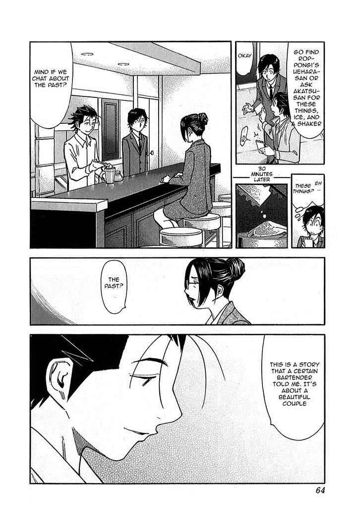 Page 12 Chapter 146 Bartender