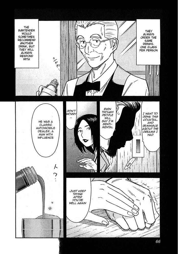 Page 14 Chapter 146 Bartender