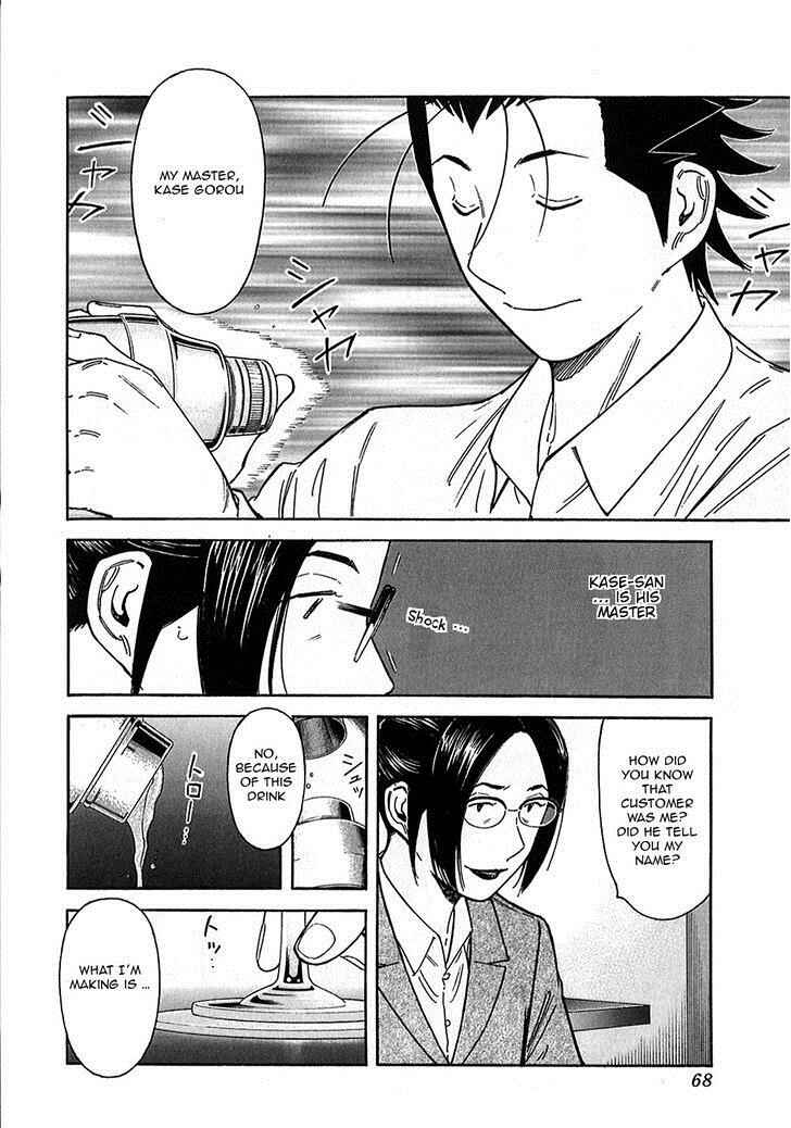 Page 16 Chapter 146 Bartender