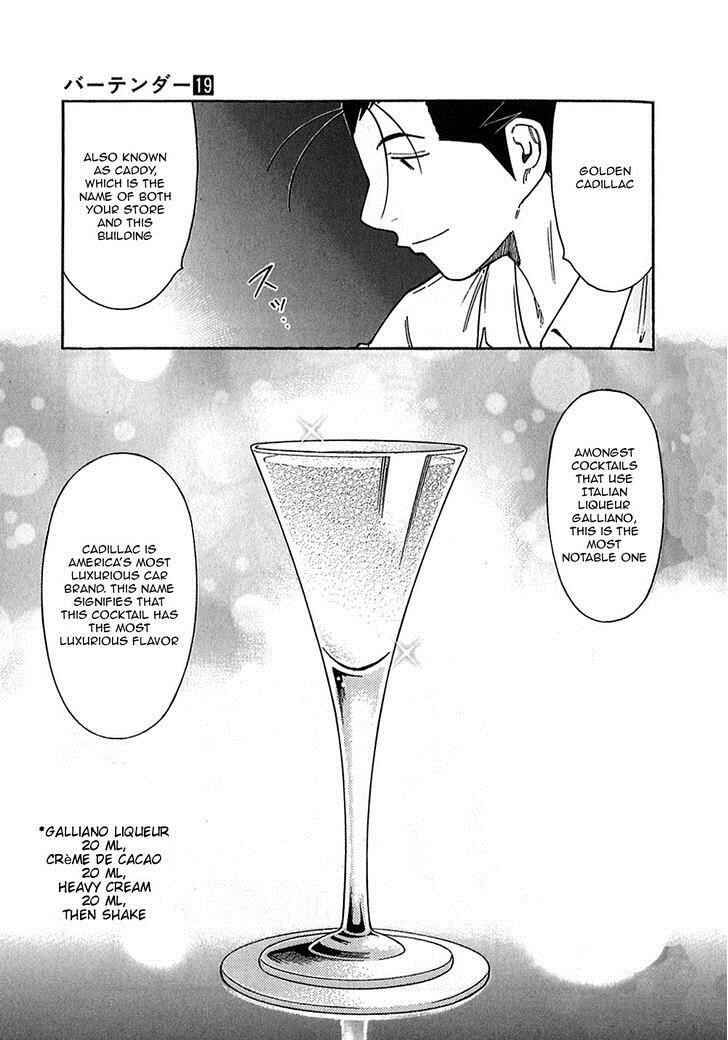 Page 17 Chapter 146 Bartender