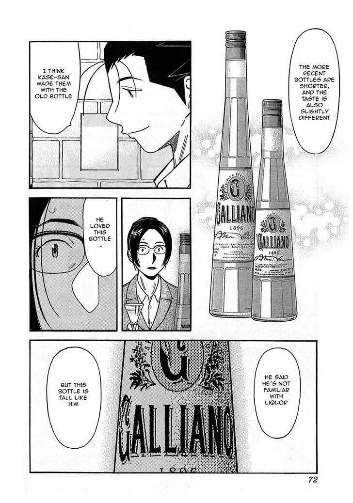 Page 20 Chapter 146 Bartender