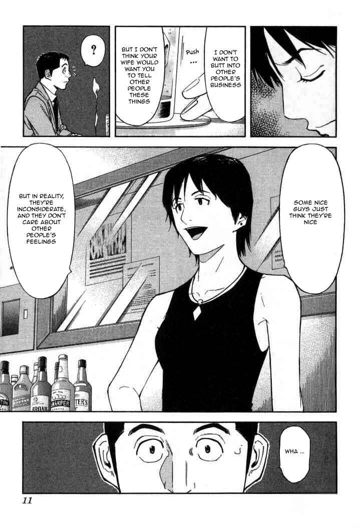 Page 10 Chapter 88 Bartender
