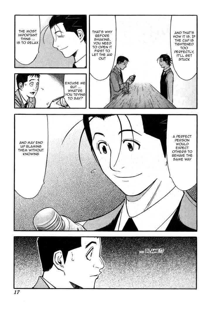 Page 16 Chapter 88 Bartender