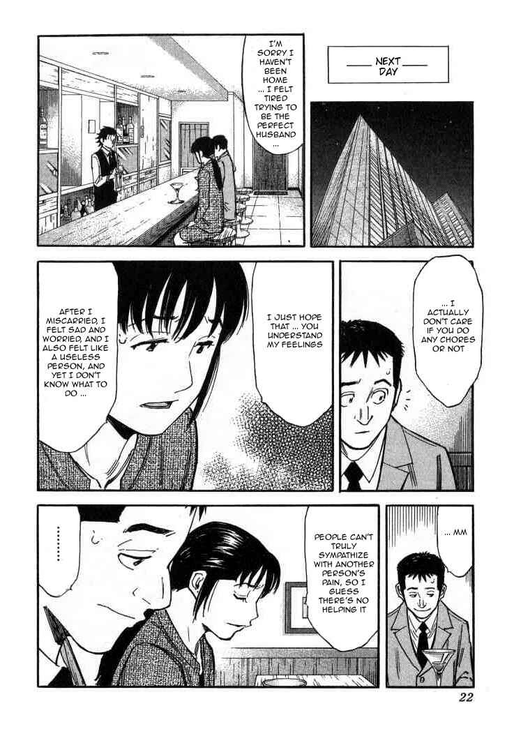 Page 21 Chapter 88 Bartender