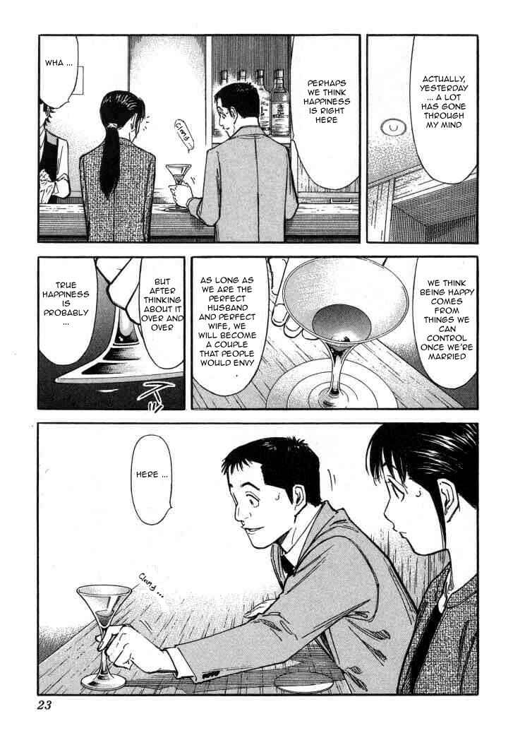 Page 22 Chapter 88 Bartender