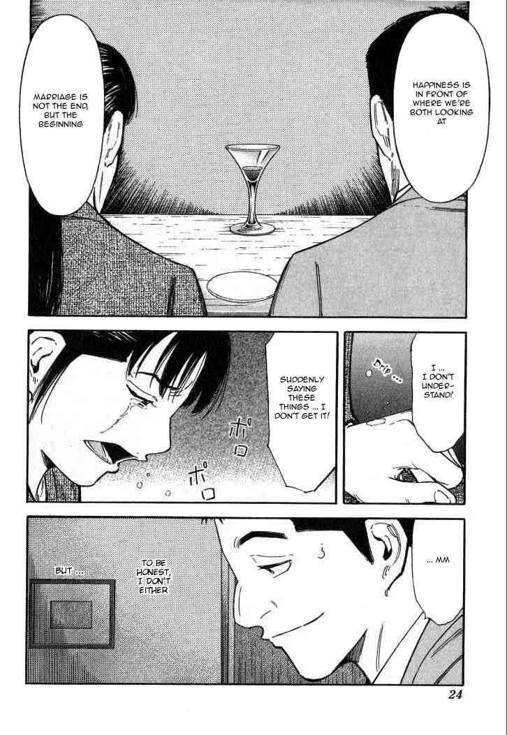 Page 23 Chapter 88 Bartender
