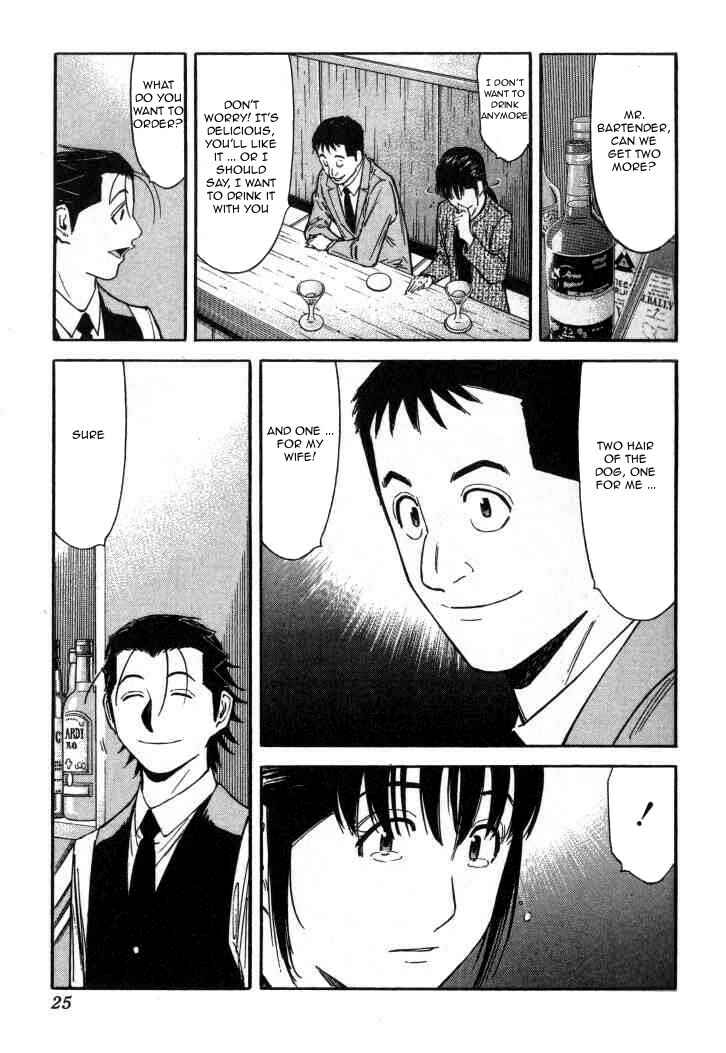 Page 24 Chapter 88 Bartender