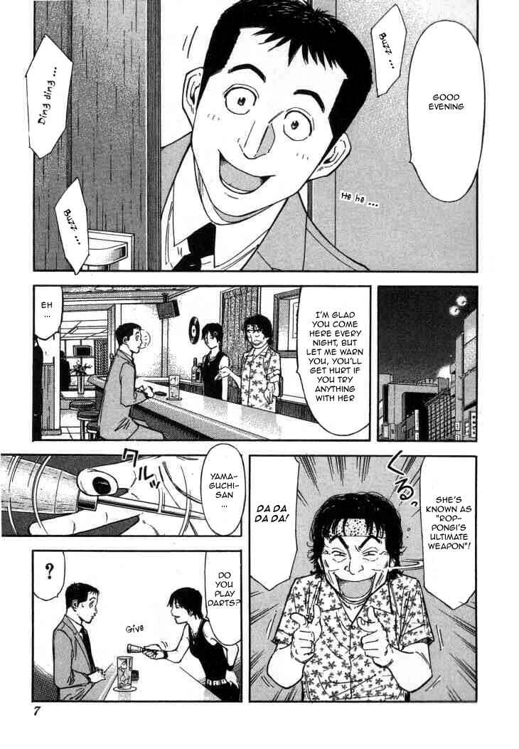 Page 6 Chapter 88 Bartender
