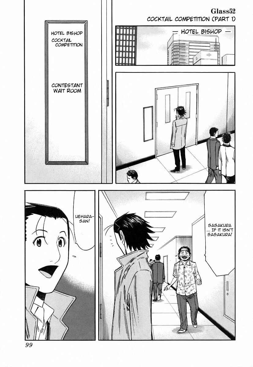 Page 1 Chapter 52 Bartender