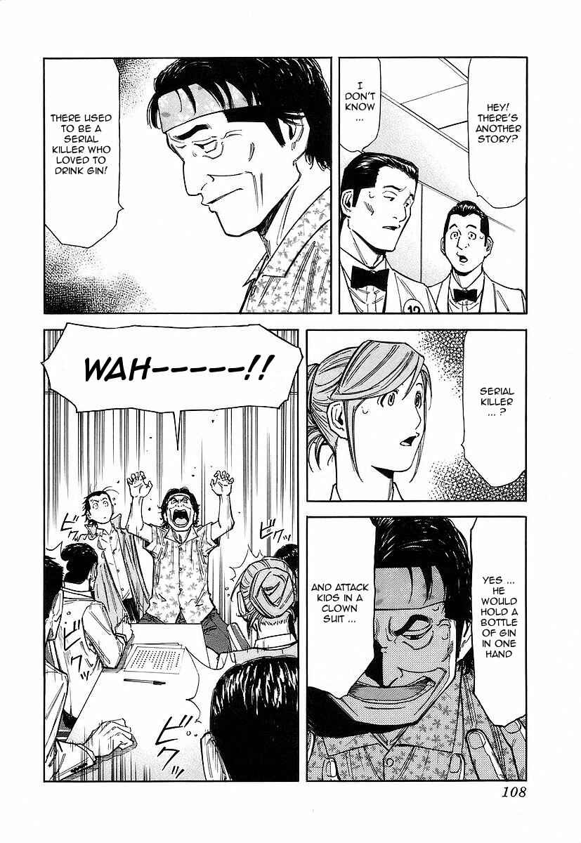 Page 10 Chapter 52 Bartender