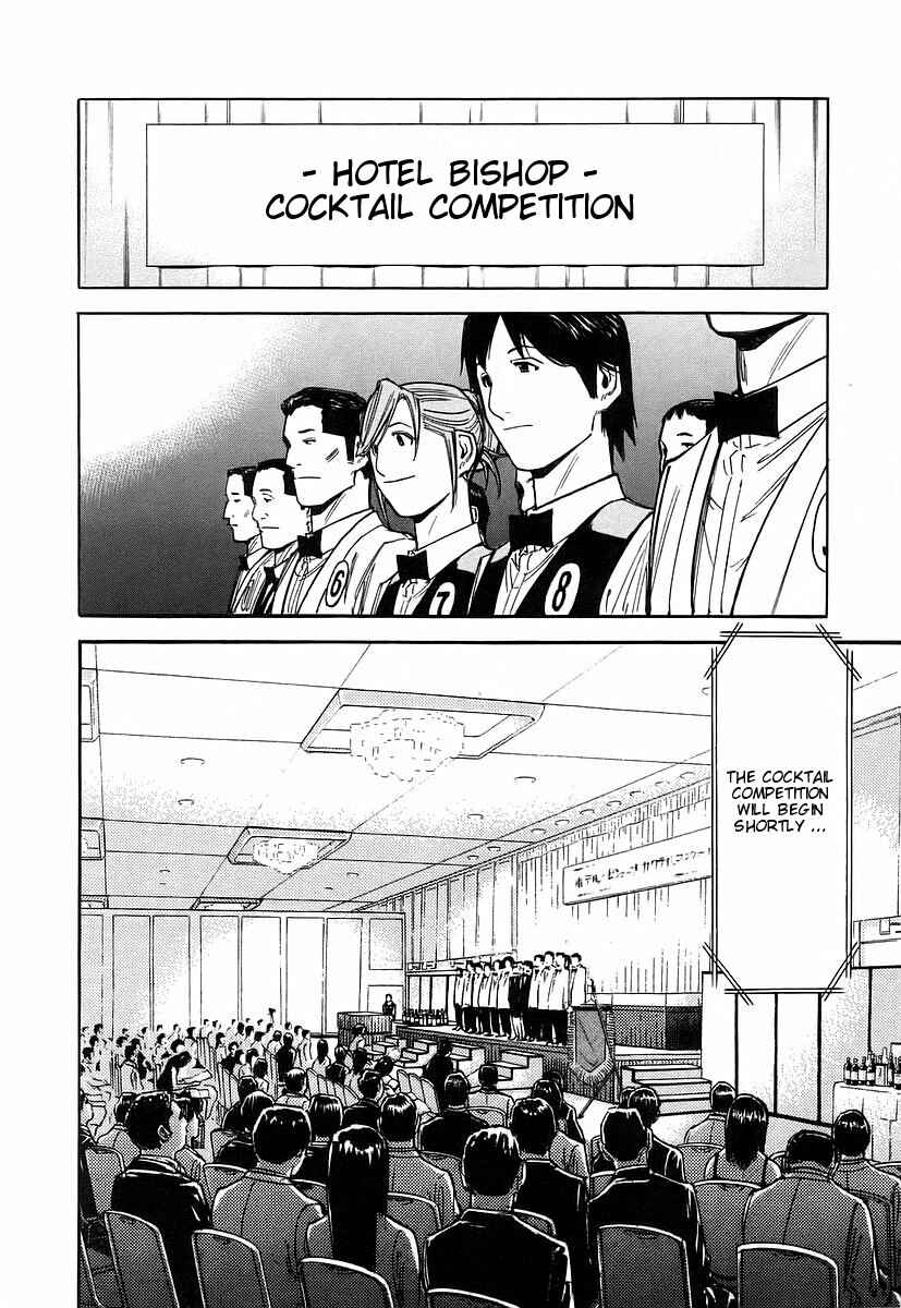 Page 16 Chapter 52 Bartender