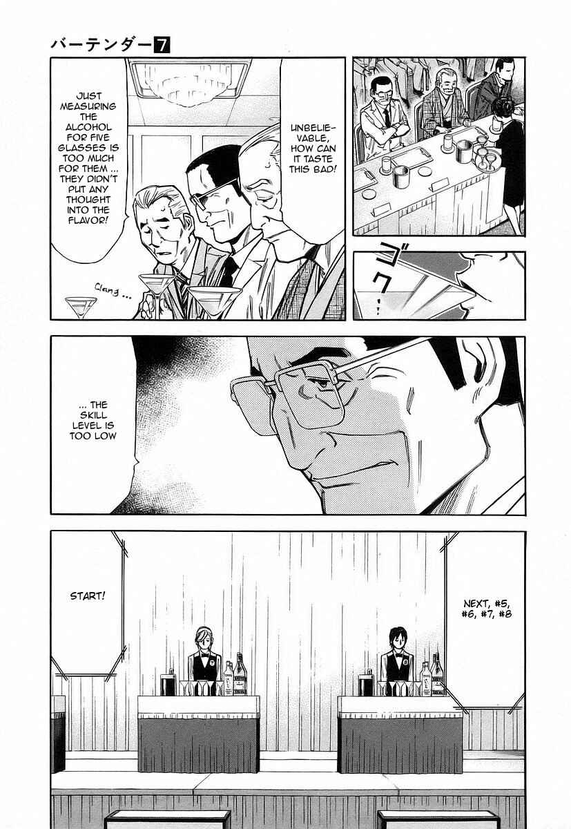Page 19 Chapter 52 Bartender