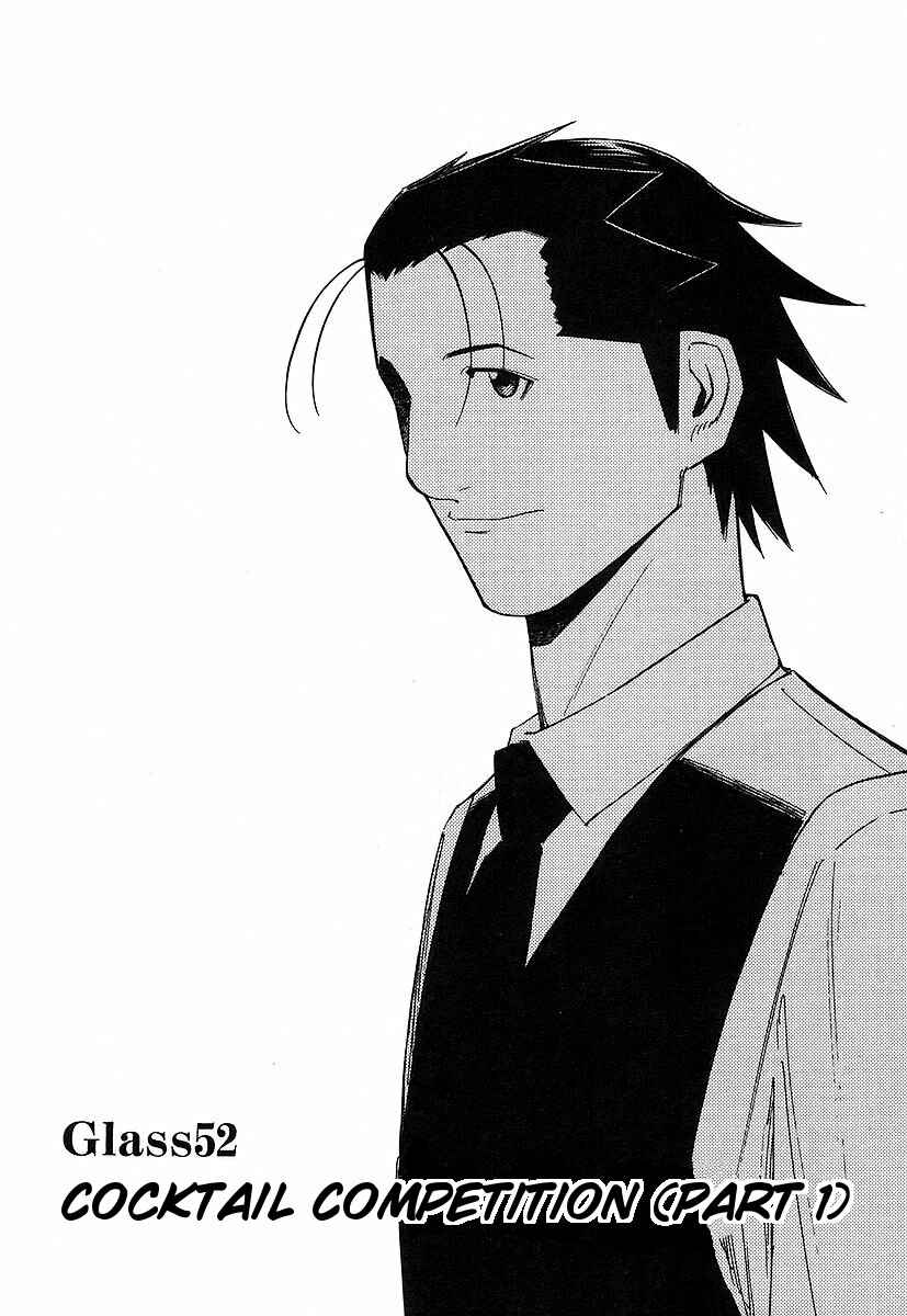 Page 2 Chapter 52 Bartender