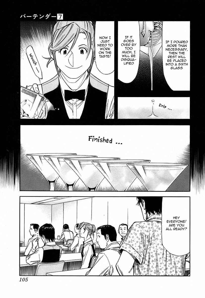 Page 7 Chapter 52 Bartender