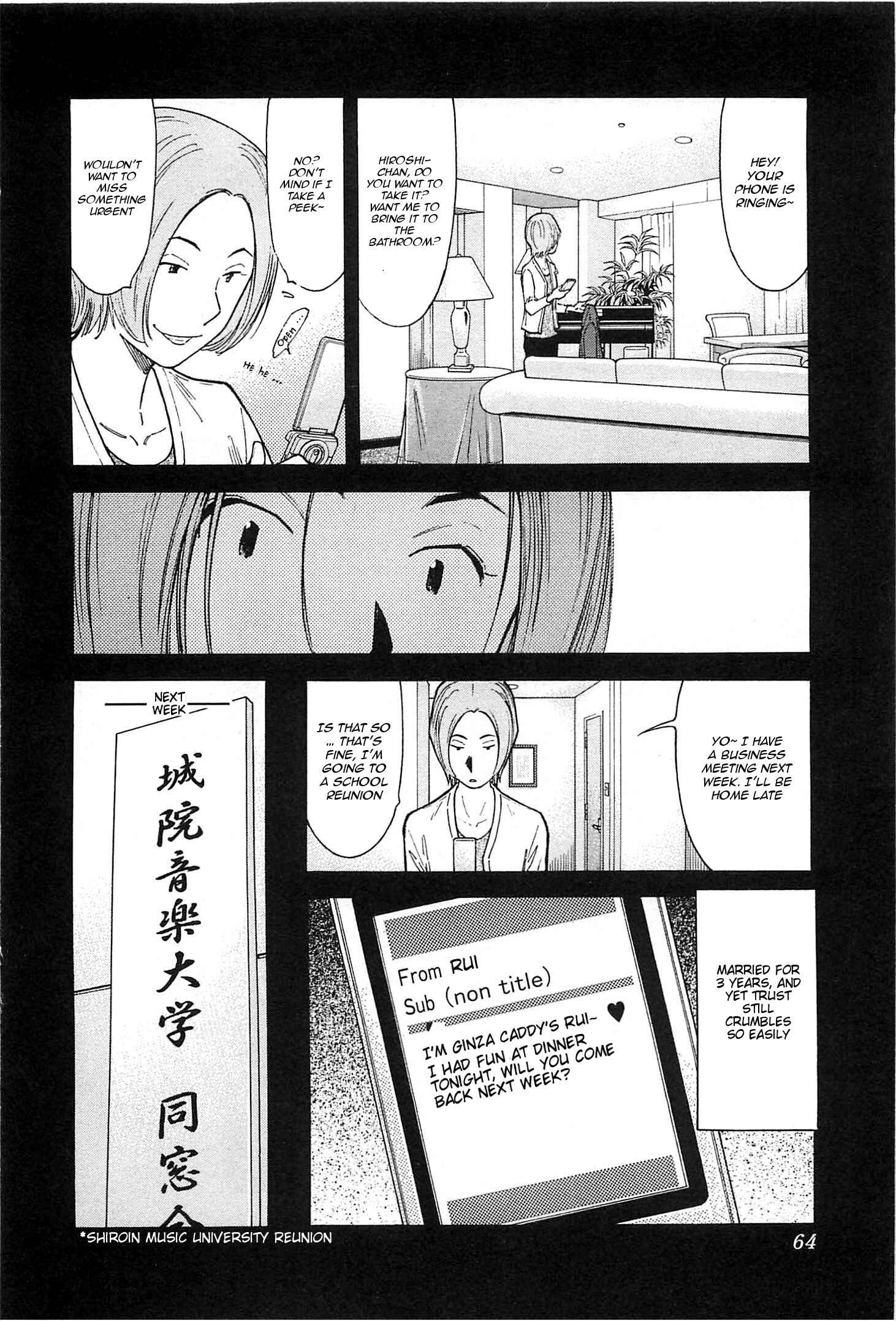Page 10 Chapter 153 Bartender